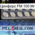 Ценфорс FM 100 Мг 34